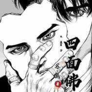 四面佛介绍