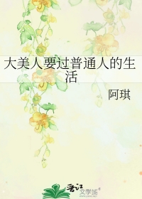 大美人有哪些