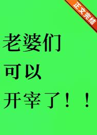 和离后嫁给了大将军全文免费阅读