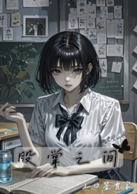 股掌之间打一生肖