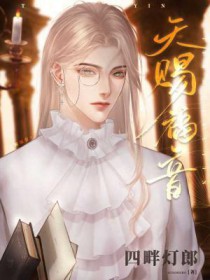 天赐福宝萌萌哒贫苦农家致富啦