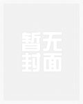 [综漫] 我家刀一言不合就变身