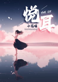 悦耳维生素d滴剂