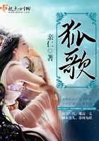 狐狸和公鸡的故事